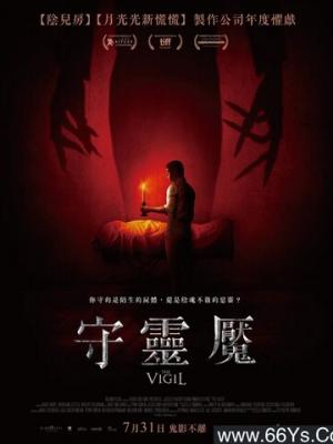 鱿鱼游戏