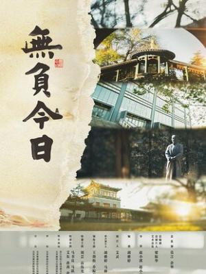 深夜食堂